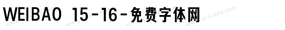 WEIBAO 15-16字体转换